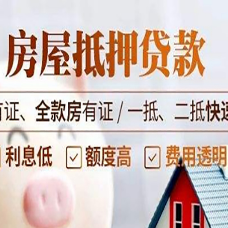 光坡镇贷款中介公司新渝启服要的资料