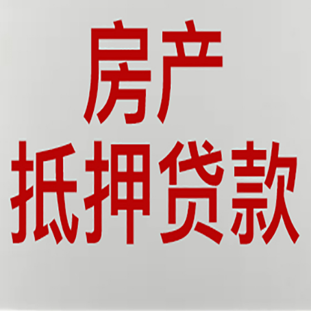 光坡镇贷款中介公司新渝启服收入如何确定