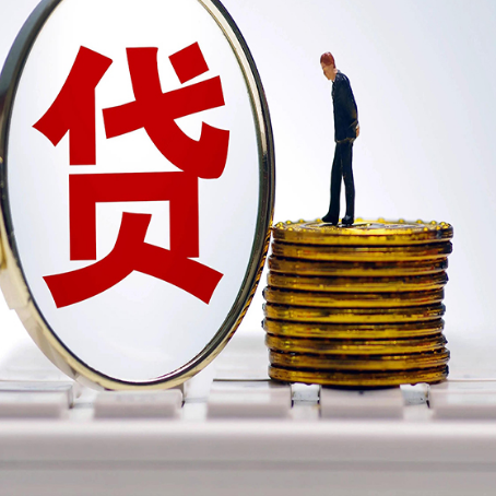 光坡镇房子抵押贷款的要求是什么?