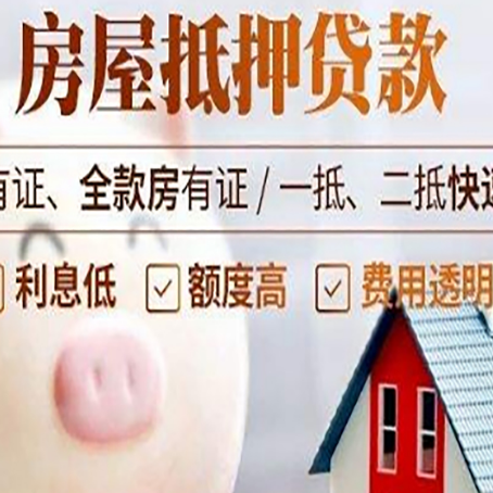 光坡镇贷款中介公司新渝启服实力公司