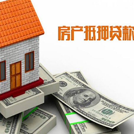 光坡镇贷款利率哪家银行比较低?