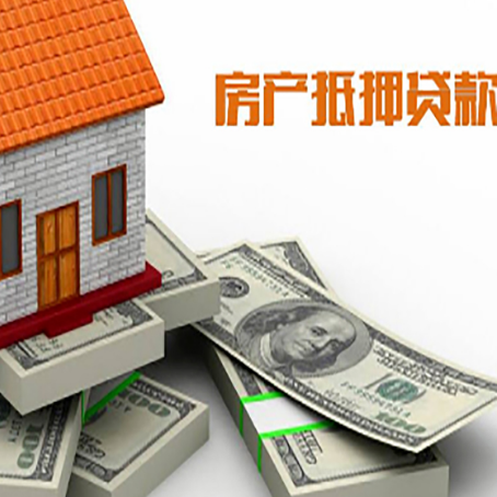 光坡镇房子抵押贷款会受征信有逾期的影响吗?